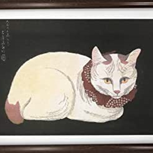 高橋弘明 白猫 木版画 A4 ポスター 輸送用 額付き ホビー おもちゃ