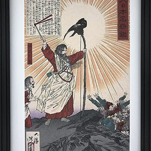 月岡芳年 大日本名将鑑 神武天皇 A4 ポスター 輸送用 額付き ホビー