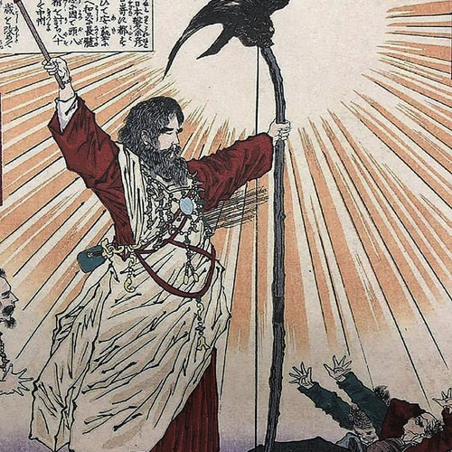 月岡芳年 大日本名将鑑 神武天皇 A4 ポスター 輸送用 額付き ホビー