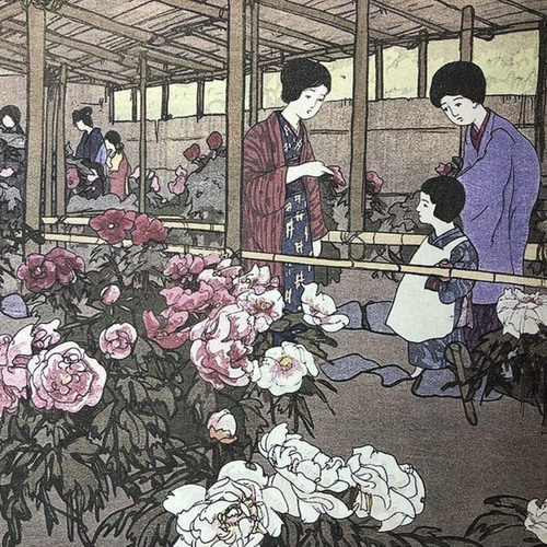 吉田博、落合徳川ぼたん園、希少な額装用画集より、新品高級額装付 吉田博 落合徳川ぼたん園 A4 ポスター 輸送用 額付き ホビー