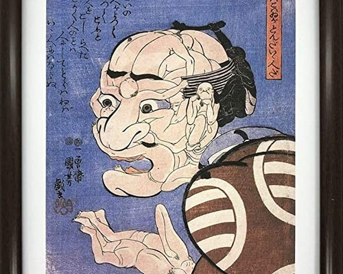 みかけハこハゐがとんだいい人だ」 - 歌川国芳 版元:藤岡彦太郎