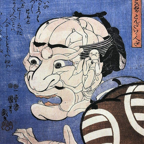 歌川国芳　木版浮世絵　名作 「みかけハこハゐが とんだいゝ人だ」　復刻版　奇想 歌川国芳 みかけハこハゐがとんだいゝ人だ A4 ポスター 輸送用 額付き
