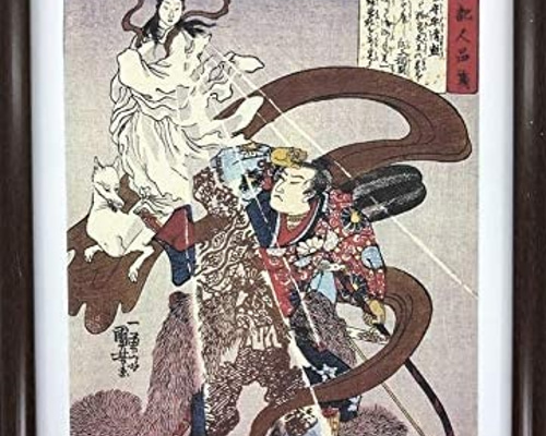 歌川国芳 盛衰記人品箋 安芸守平清盛 A4 ポスター 輸送用 額付き