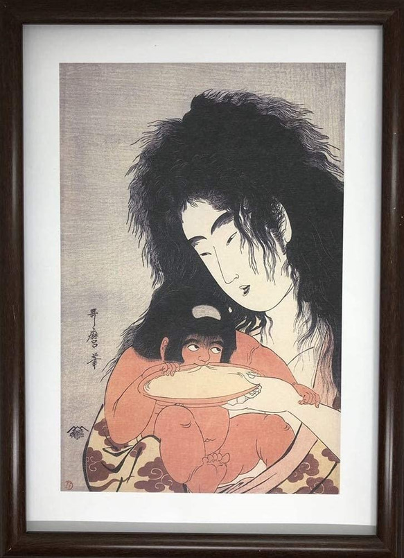 喜多川歌麿 山姥と金太郎 盃 A4 ポスター 輸送用 額付き ホビー