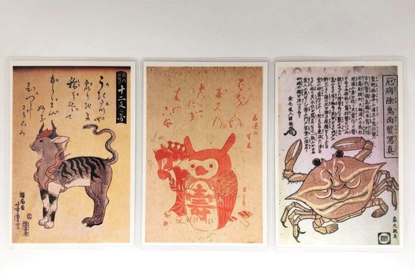 疱瘡絵 ポストカード 3枚セット ラミネート加工 歌川芳虎 家内安全ヲ守