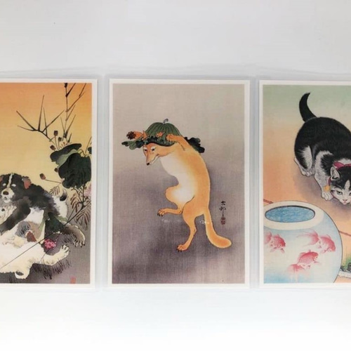 小原古邨 ポストカード 3枚セット ラミネート加工 戯れる子犬 踊る狐