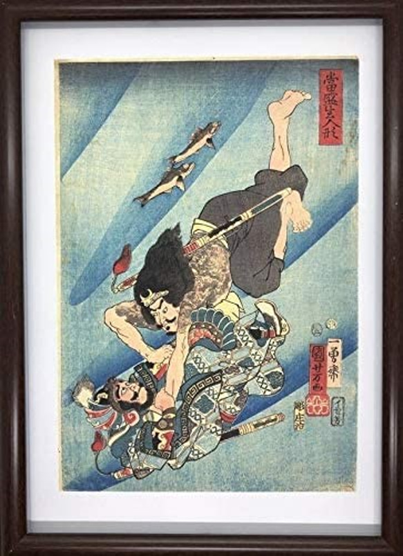 歌川国芳 當聖生人形 A4 ポスター 輸送用 額付き ホビー おもちゃ 名画 絵画 グッズ 浮世絵 刺青