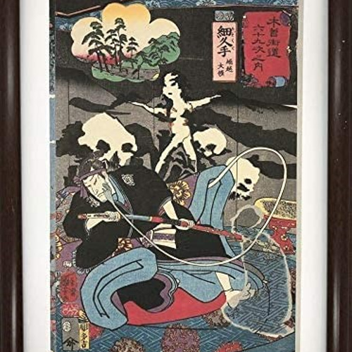 歌川国芳 木曽街道 六十九次之内 細久手 堀越大領 A4 ポスター 輸送用