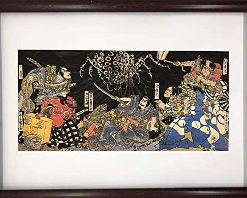 歌川国周 浮世絵 木版画 「源頼光」 額装 アンティーク 40cm x 36cm 歌川国周 浮世絵 木版画 「源頼光」 額装 アンティーク 40cm x 36cm