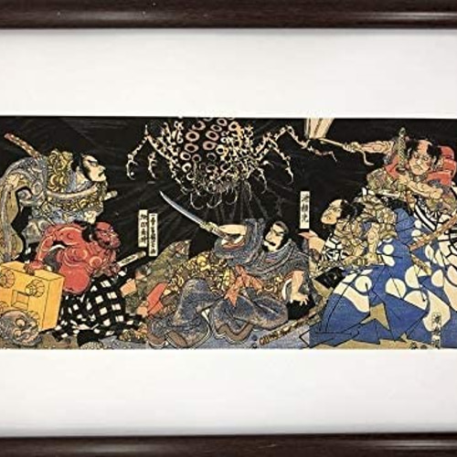 歌川国芳 源頼光 四天王土蜘蛛退治之図 A4 ポスター 輸送用 額付き