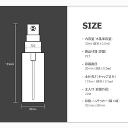 blooklyn style -D-3本セット｜除菌・デオドラント｜携帯用スプレーボトル｜アロマ、ハーブウォーターにも 6枚目の画像