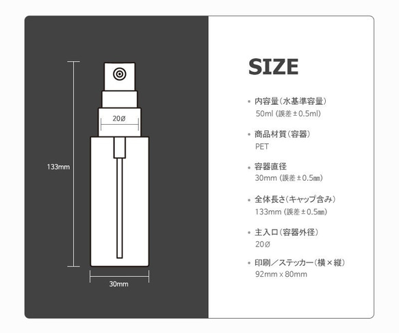 blooklyn style -E-5本セット｜除菌・デオドラント｜携帯用スプレーボトル｜アロマ、ハーブウォーターにも 6枚目の画像