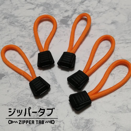 専用☘パラコードダブルダイヤモンドノットのジッパータブ6本 パラ
