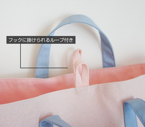 キラキラ♡ 薄ピンク×水色　レース・リボンのレッスンバッグ  ループ付き　女の子 3枚目の画像