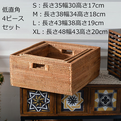 AMI 手作りの織りコーヒーテーブル雑貨収納ボックスリビングルーム家庭用モダン大型収納バスケット 3枚目の画像