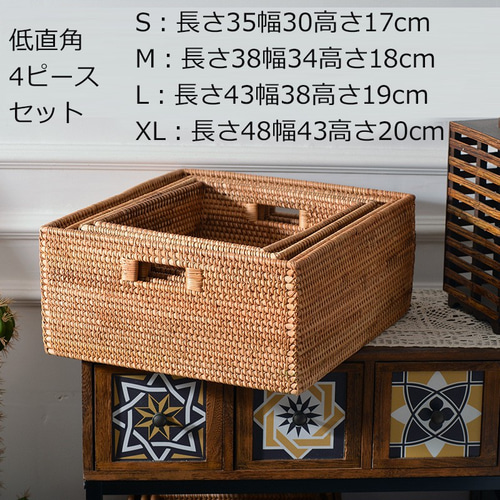AMI 手作りの織りコーヒーテーブル雑貨収納ボックスリビングルーム家庭