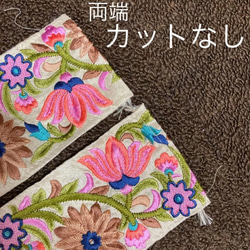 インド刺繍リボン まとめ売り ピンク ベージュ 刺繍布 幅広ハギレ ハンドメイド 8枚目の画像