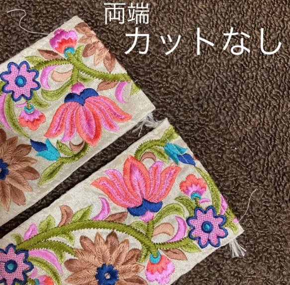 インド刺繍リボン まとめ売り ピンク ベージュ 刺繍布 幅広ハギレ ハンドメイド 8枚目の画像