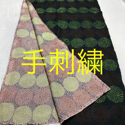 手刺繍 ストール カンタ刺繍 刺し子 シルク100% ハンドメイド 黒 絹 
