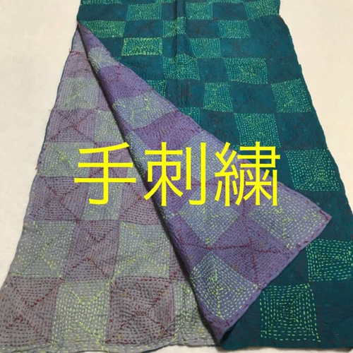手刺繍 ストール カンタ刺繍 刺し子 絹 シルク100% ハンドメイド 青 緑