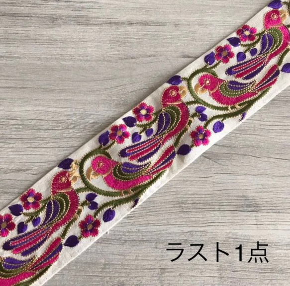 インド刺繍リボン 鳥 シルク 絹 インコ 紫 ベルト チロリアンテープ アジアン シルク100% 白 ベルト 刺繍テープ 1枚目の画像