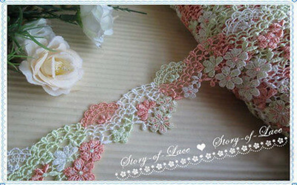 刺繍レース 花 かぎ針編み クロシェ オレンジ ハンドメイド素材 手芸