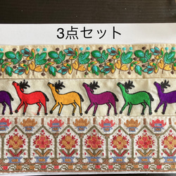 インド刺繍リボンセット 花 バンビ 鹿 植物 クロスステッチ 北欧  