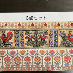 インド刺繍リボンセット 北欧 インコ 鳥 孔雀 ドロップ ミラーワーク アジアン エスニック チロリアンテープ レトロ 2枚目の画像