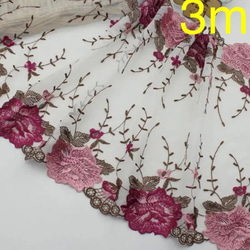 刺繍チュールレース 白 薔薇 花 ローズ ピンク ワインレッド 結婚式 ドレス 刺繍レース プリンセス アンティーク 1枚目の画像