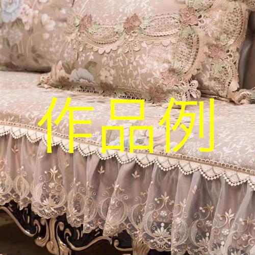 刺繍チュールレース ピンク 白 アンティーク 北欧 結婚式 カフェ