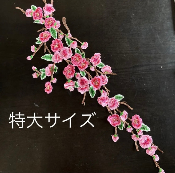 お花と鳥の手刺繍が豪華な　総柄のチャイナ・ジャケット お花と鳥の手刺繍が豪華な 総柄のチャイナ・ジャケット