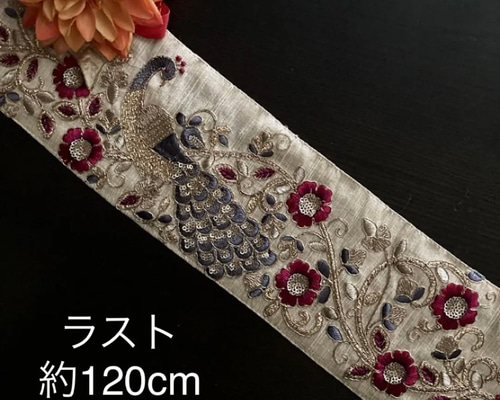 着物リメイク 孔雀刺繍エプロン 帯ベルト2本 着物リメイク 孔雀刺繍