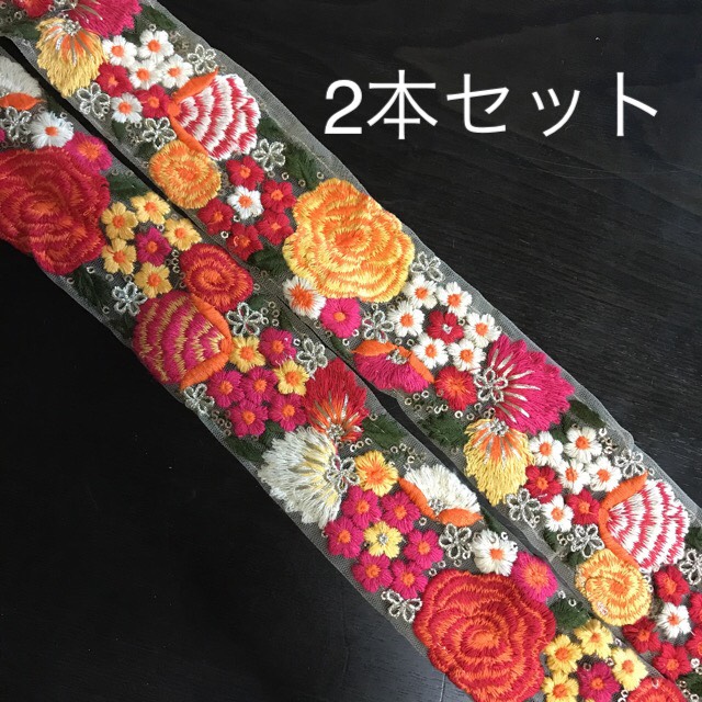 インド刺繍リボン セット ヴィンテージ アンティークレース 花