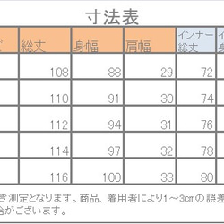 【麻/ラミー100%】ヘップバーン風　ワンピース　リボンベルト付き　ブラック　 9枚目の画像