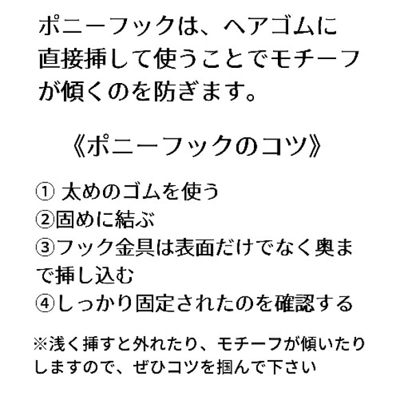 天然石　イエローカルサイト　ヘアゴム　ポニーフック《送料無料》 5枚目の画像