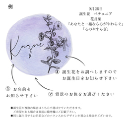 誕生花の巾着ポーチ花言葉にのせて伝える気持ち♡お誕生日プレゼント/特別なアイテムに 4枚目の画像