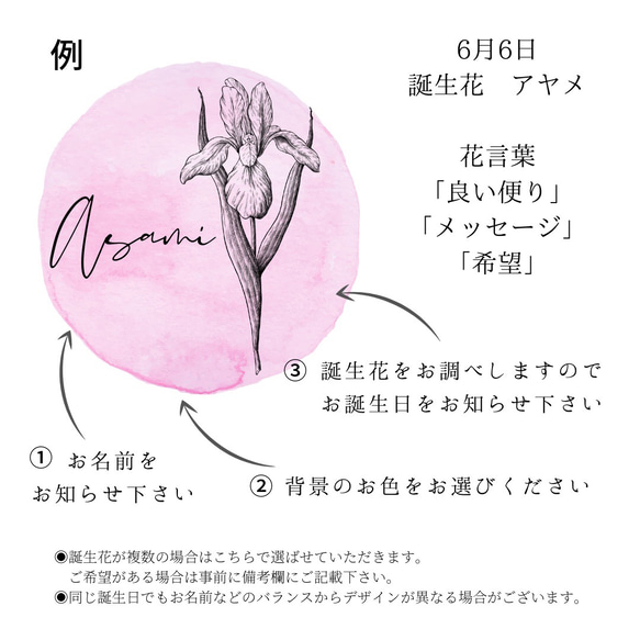 誕生花の巾着ポーチ花言葉にのせて伝える気持ち♡お誕生日プレゼント/特別なアイテムに 5枚目の画像