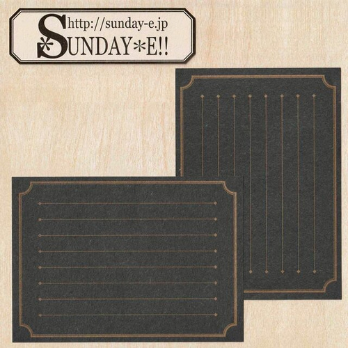 枠柄 黒のミニレターセット レターセット SUNDAY*E!! 通販