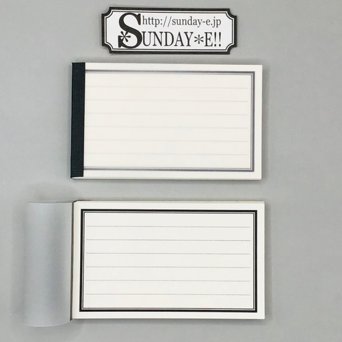 名刺サイズの冊子メモ 罫線 メモ帳 SUNDAY*E!! 通販 12553732