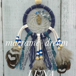 天然石のドリームキャッチャー（受注製作） その他インテリア雑貨 LUNA