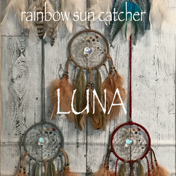 ✴︎アンティークレッド✴︎rainbow sun dream catcher 6枚目の画像