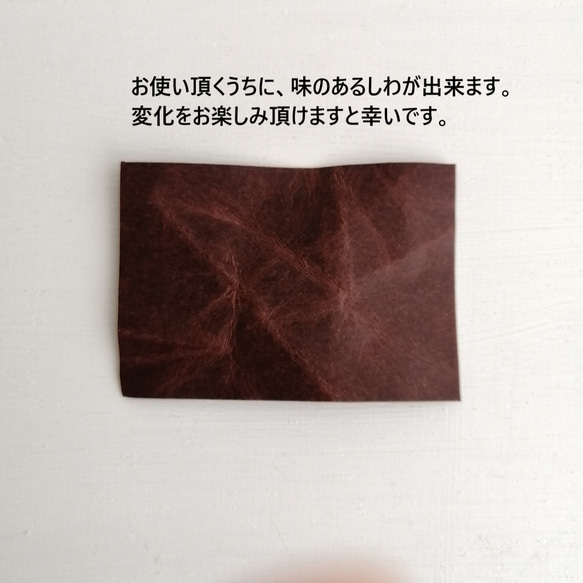 紙のコインケース　Lサイズ　マルーン 7枚目の画像