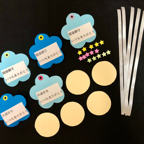専用ページです。 ハンドメイド ✿父の日 製作キット 保育園 壁面 幼稚園✿no.6 型紙 na0224mi 通販