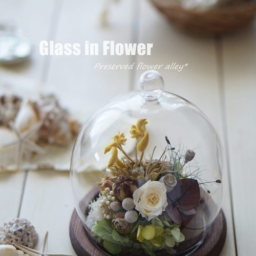 プリザーブドフラワー ドライフラワー　ドーム型ガラスケース　アレンジメント ドライフラワー プリザーブドフラワー ボックスプセント ローズ