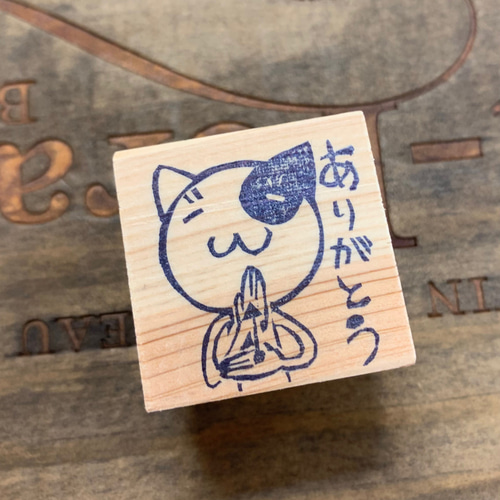 はんこ ハンコ かわいい イラスト キャラクター ネコ 猫 ご挨拶 手話
