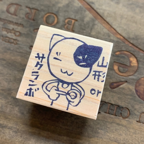 はんこ ハンコ かわいい イラスト キャラクター ネコ 猫 ご挨拶