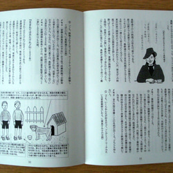 小津安二郎生誕115年記念ミニ冊子／『彼岸花』の佐分利信マグネット付き 6枚目の画像