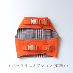 Dカン付 リボンハーネス (orange×brown) 4枚目の画像