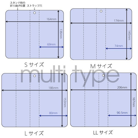 ある年の4月16日の空　手帳型ケース　【iphone/Android】 7枚目の画像