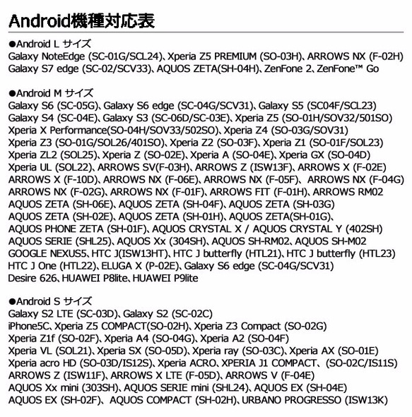 Android・iphone対応　黒猫ぷーちゃん手帳型ケース 5枚目の画像